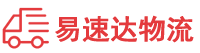 张家界到花山区物流公司